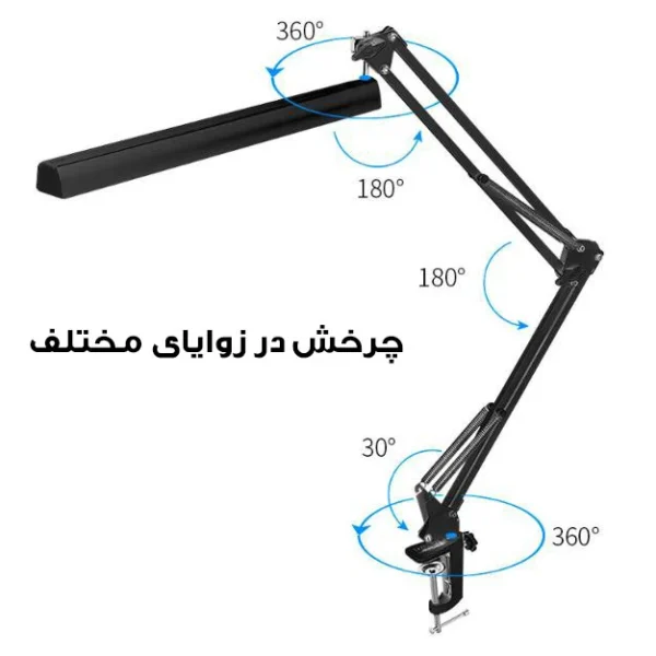 چراغ مطالعه مدل Flexi-Lamp بدنه فلزی