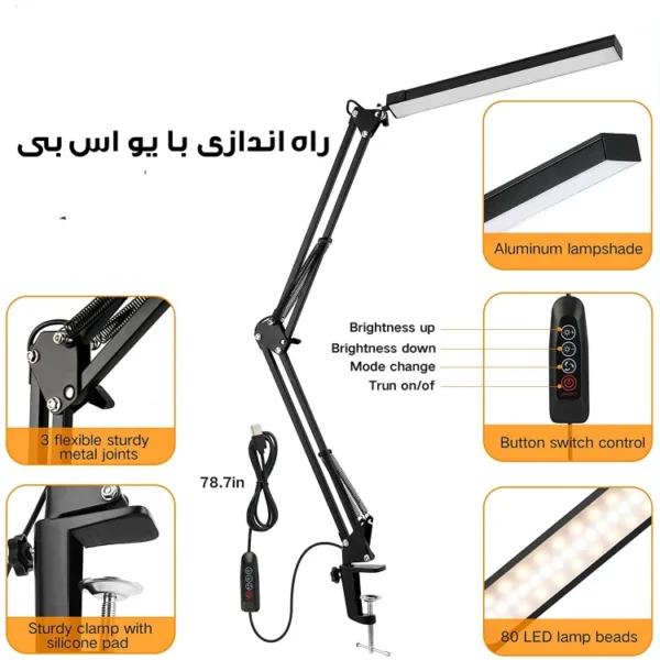 چراغ مطالعه مدل Flexi-Lamp بدنه فلزی