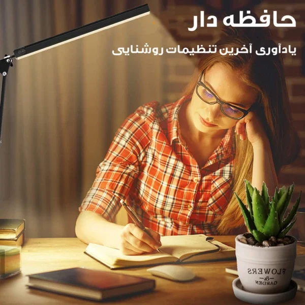چراغ مطالعه مدل Flexi-Lamp بدنه فلزی