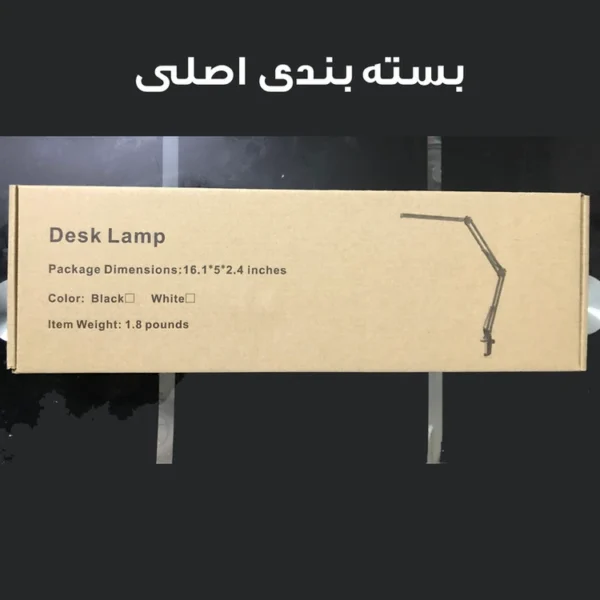 چراغ مطالعه مدل Flexi-Lamp بدنه فلزی