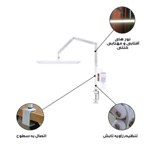 چراغ مطالعه مدل HD-S001