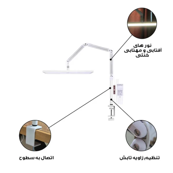 چراغ مطالعه مدل HD-S001