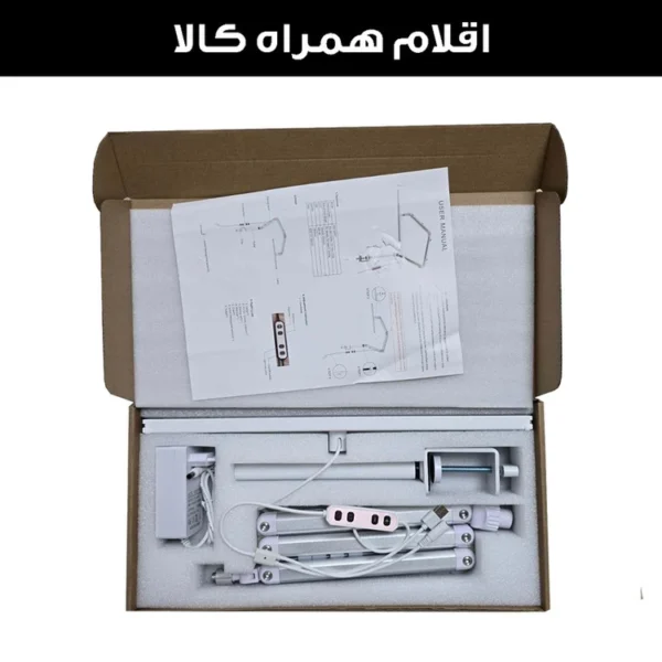 چراغ مطالعه مدل HD-S001