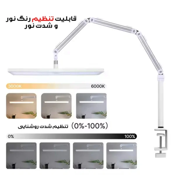 چراغ مطالعه مدل HD-S001
