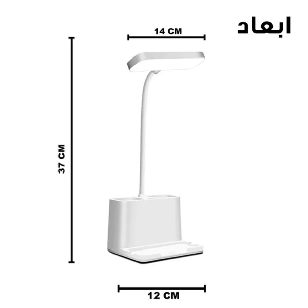 چراغ مطالعه مدل Q108-1 دارای باطری قابل شارژ