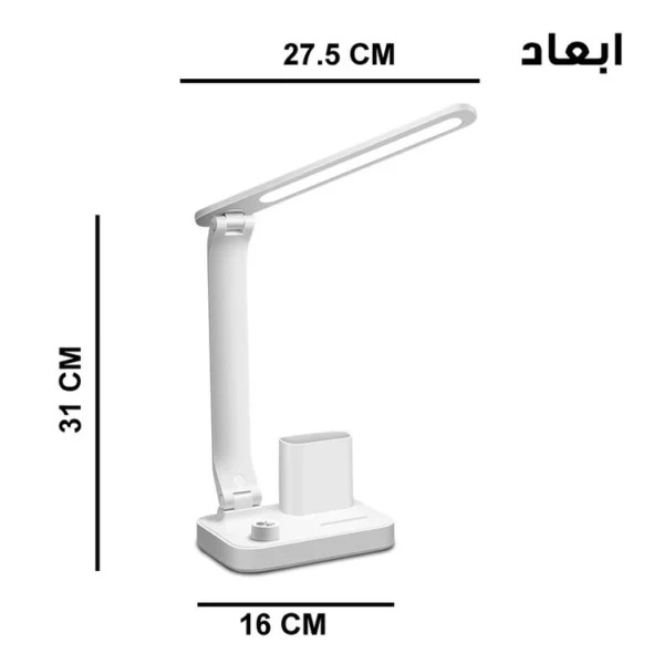 چراغ مطالعه مدل Q21-2