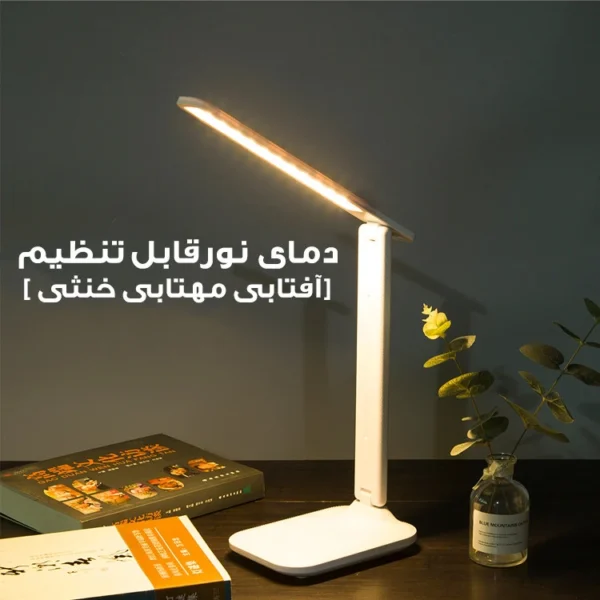 چراغ مطالعه مدل SS 3555