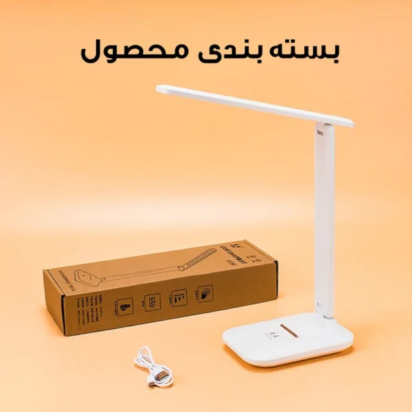 چراغ مطالعه مدل SS 3555