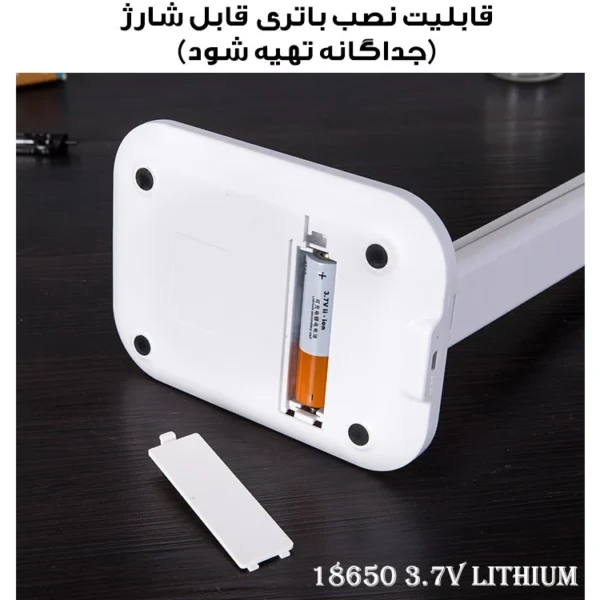 چراغ مطالعه مدل SS 3555