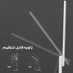 چراغ مطالعه مدل SS 3555