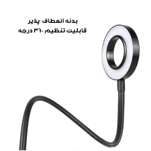 چراغ مطالعه مدل UNI-LED