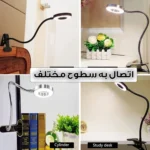 چراغ مطالعه مدل UNI-LED