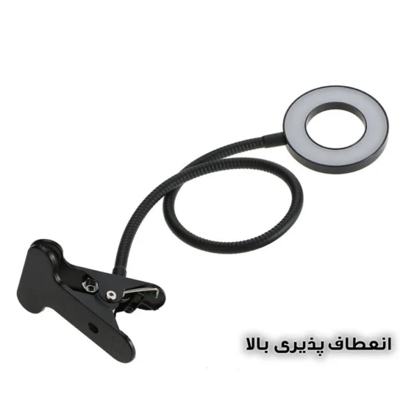 چراغ مطالعه مدل Uni Light