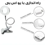 چراغ مطالعه مدل Uni Light - Image 9