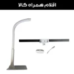 چراغ مطالعه مدل VC014-60CM
