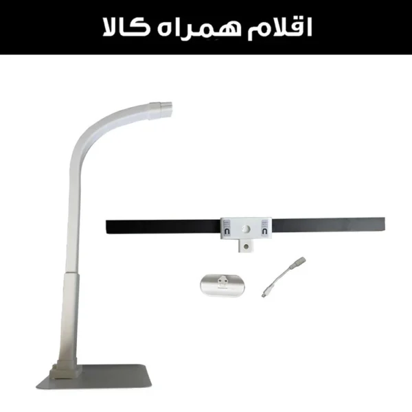 چراغ مطالعه مدل VC014-60CM