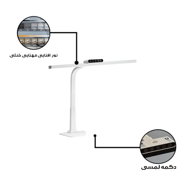 چراغ مطالعه مدل VC014-60CM