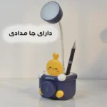 چراغ مطالعه مدل خرگوش تراش دار کد Q103