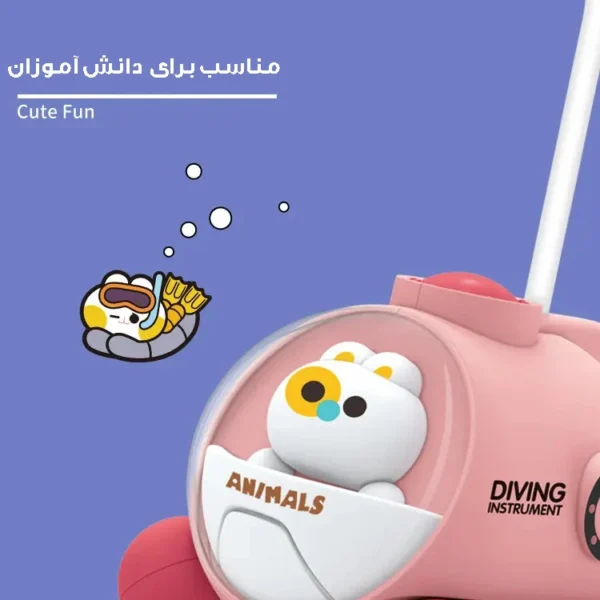 چراغ مطالعه مدل زیر دریایی کد Q107