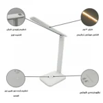 چراغ مطالعه مدل شارژی SS3555-4000MAH