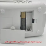 چراغ مطالعه مدل شارژی SS3555-4000MAH
