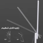 چراغ مطالعه مدل شارژی SS3555-4000MAH