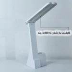 چراغ مطالعه مدل شارژی YX2293