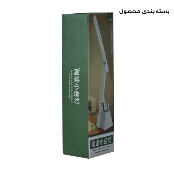 چراغ مطالعه مدل شارژی YX2293