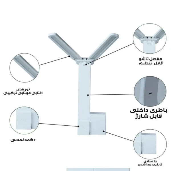 چراغ مطالعه مدل شارژی کد 2hd-2293