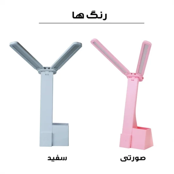 چراغ مطالعه مدل شارژی کد 2hd-2293