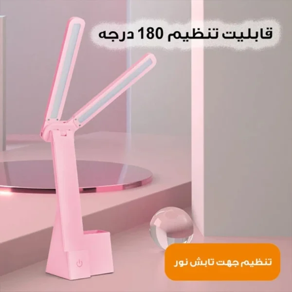 چراغ مطالعه مدل شارژی کد 2hd-2293