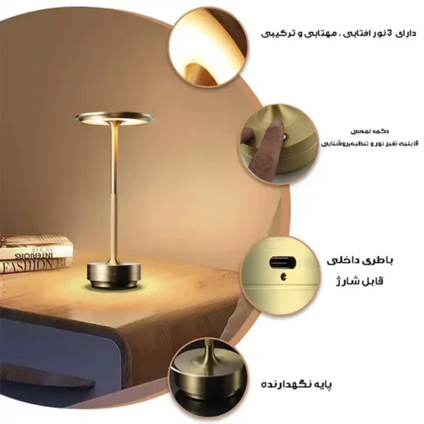 چراغ مطالعه مدل شارژی کد IRON-MUSHROOM NEW