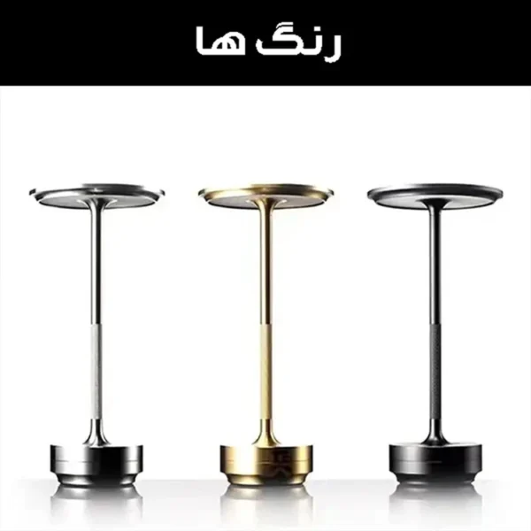 چراغ مطالعه مدل شارژی کد IRON-MUSHROOM NEW