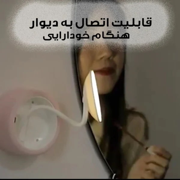 چراغ مطالعه مدل شارژی کد K209 طرح لاستیک