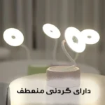 چراغ مطالعه مدل شارژی کد K209 طرح لاستیک