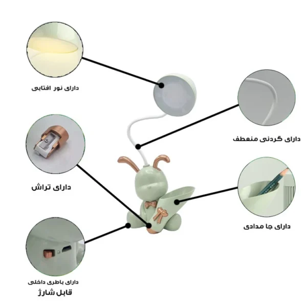 چراغ مطالعه مدل شارژی کد NO.K25 طرح خرگوش