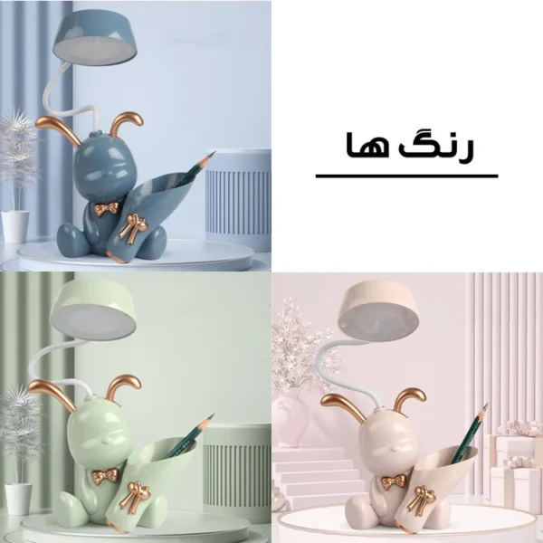 چراغ مطالعه مدل شارژی کد NO.K25 طرح خرگوش