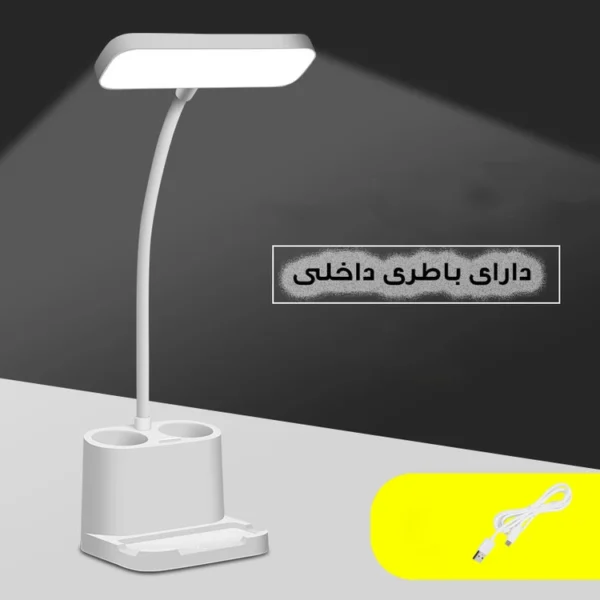 چراغ مطالعه مدل شارژی کد Q208