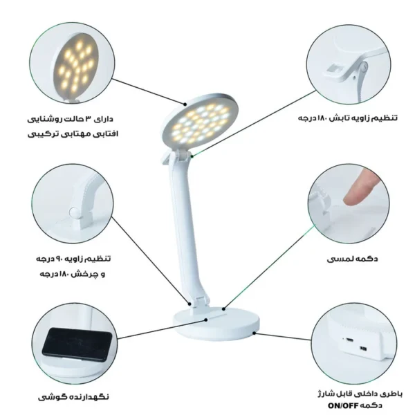 چراغ مطالعه مدل شارژی کد Q9-2