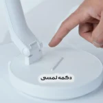 چراغ مطالعه مدل شارژی کد Q9-2