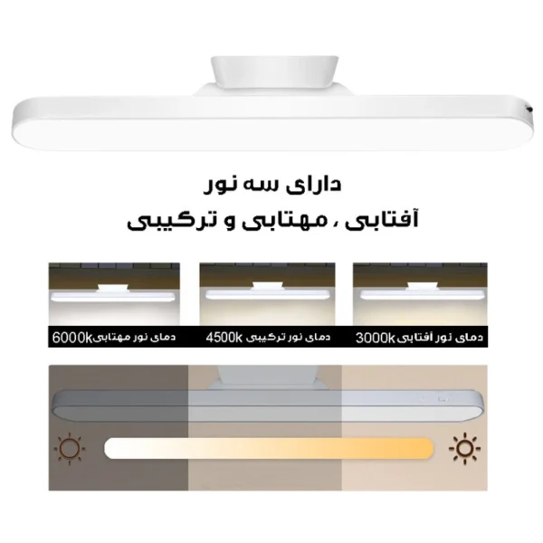 چراغ مطالعه مدل شارژی کد YX2234A