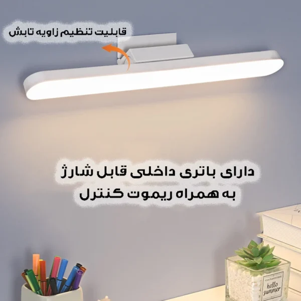 چراغ مطالعه مدل شارژی کد YX2234A