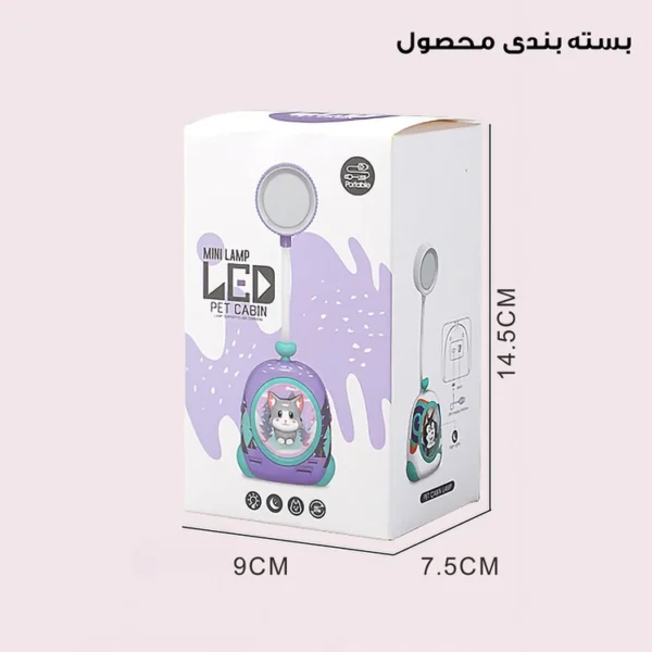 چراغ مطالعه مدل شارژی کد xjd-09 طرح خرس کابین دار