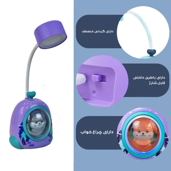 چراغ مطالعه مدل شارژی کد xjd-09 طرح خرس کابین دار