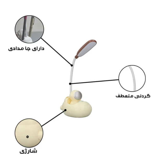 چراغ مطالعه مدل فضانورد کد BY2210A