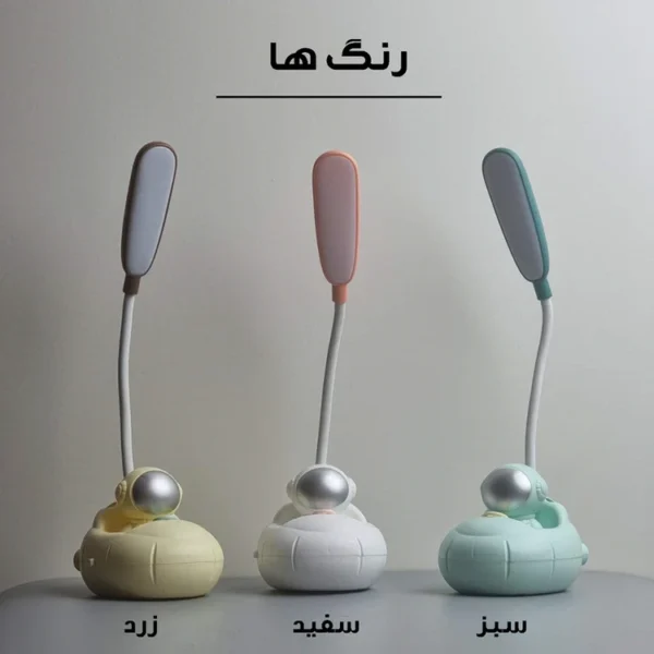 چراغ مطالعه مدل فضانورد کد BY2210A