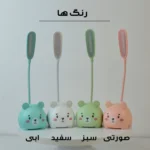 چراغ مطالعه کد CX0015A مدل شارژی طرح خرس مهربان