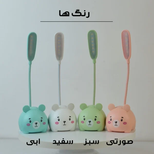 چراغ مطالعه کد CX0015A مدل شارژی طرح خرس مهربان