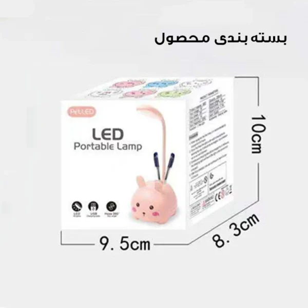 چراغ مطالعه کد CX0015A مدل شارژی طرح خرس مهربان