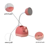 چراغ مطالعه کد Q105 مدل کرگدن عروسکی